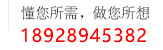 廣東集采電商供應(yīng)鏈有限公司